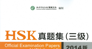 Sách Luyện thi HSK 3 Official Examination Papers of HSK 3
