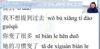 Giáo trình luyện dịch tiếng Trung bài 1