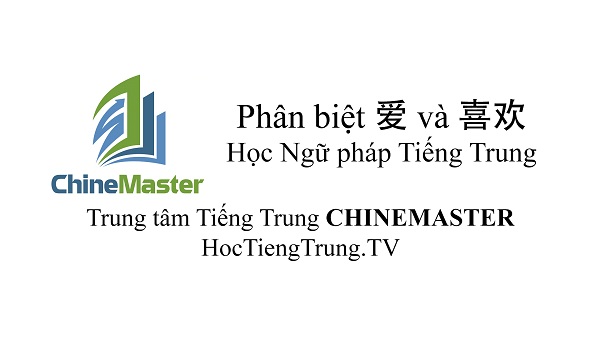 Phân biệt cách dùng từ 爱 và 喜欢 Phân biệt cách dùng từ 爱 và 喜欢
