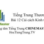 Tiếng Trung Thương mại Bài 12 Tiếng Trung Thương mại Bài 12