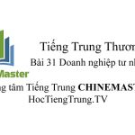 Tiếng Trung Thương mại Bài 31 Tiếng Trung Thương mại Bài 31