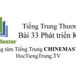Tiếng Trung Thương mại Bài 33 Tiếng Trung Thương mại Bài 33