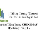 Tiếng Trung Thương mại Bài 85 Tiếng Trung Thương mại Bài 85