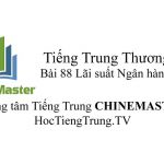 Tiếng Trung Thương mại Bài 88 Tiếng Trung Thương mại Bài 88