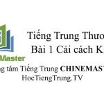 Tiếng Trung Thương mại Bài 1 Tiếng Trung Thương mại Bài 1