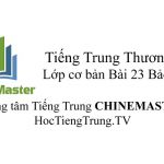 Tiếng Trung Thương mại cơ bản Bài 23 Tiếng Trung Thương mại cơ bản Bài 23