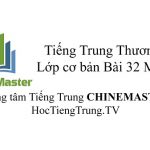 Tiếng Trung Thương mại cơ bản Bài 32 Tiếng Trung Thương mại cơ bản Bài 32