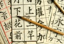 Ý nghĩa tượng hình của chữ Hán Ý nghĩa tượng hình của chữ Hán - Hướng dẫn Tập viết chữ Hán, ebook tập viết chữ hán, giáo trình tập viết chữ hán miễn phí