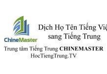 Dịch Họ Tên Tiếng Việt sang Tiếng Trung Dịch Họ Tên Tiếng Việt sang Tiếng Trung