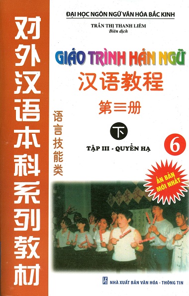Giáo trình Hán Ngữ quyển 6 phiên bản cũ - Học Tiếng Trung
