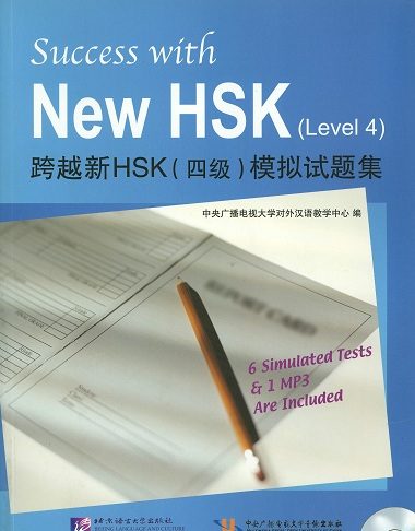 Sách Luyện thi HSK 4 Success with New HSK Level 4
