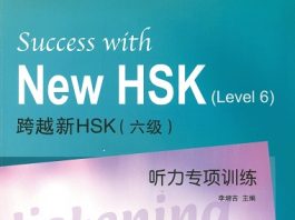 Sách Luyện thi HSK 6 Success with New HSK 6 Listening