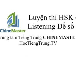 Tiếng Trung HSK 6 Listening Đề số 5 - Luyện thi HSK online