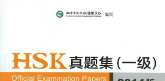 Sách Luyện thi HSK 1 Official Examination Papers of HSK