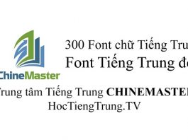 Tổng hợp hơn 300 Font chữ Tiếng Trung - Download Font Tiếng Trung thông dụng, Hướng dẫn cài đặt Font tiếng Trung không cần đĩa cài Win, cài font tiếng trung cho máy tính