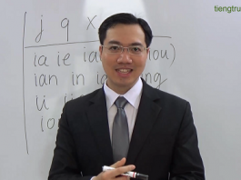 học tiếng Trung tại ngã tư sở hà nội, học tiếng trung ở đâu tốt nhất hà nội, học tiếng trung hà nội, học tiếng trung tại hà nội, trung tâm học tiếng trung tại hà nội, trung tâm tiếng trung tại hà nội, trung tâm tiếng trung hà nội, lớp học tiếng trung tại hà nội, học tiếng trung ở hà nội, trung tâm tiếng trung ở hà nội, khóa học tiếng trung tại hà nội, khóa học tiếng trung ở hà nội, Cách phát âm J Q X trong Tiếng Trung, Học phát âm Tiếng Trung chuẩn, Học Tiếng Trung online miễn phí, Học Tiếng Trung Nguyễn Minh Vũ