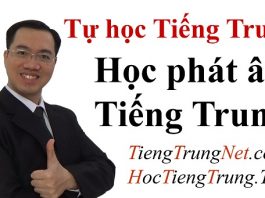 Tự học Tiếng Trung Cơ bản, Học phát âm Tiếng Trung, Tự học Tiếng Trung Online, Tài liệu Tự học Tiếng Trung Toàn tập, Học Tiếng Trung Thầy Vũ, khóa học tiếng trung cơ bản giao tiếp, tài liệu học tiếng trung cơ bản, bắt đầu học tiếng trung, học nói tiếng trung cơ bản, từ vựng tiếng trung cơ bản, tiếng trung giao tiếp hàng ngày, tự học tiếng trung tại nhà, tu hoc tieng hoa, tài liệu học tiếng trung, Lớp học tiếng Trung giao tiếp cơ bản từ đầu, khóa học tiếng trung giao tiếp cơ bản, khóa học tiếng trung giao tiếp trẻ em