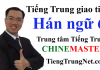 Lớp học Tiếng Trung giao tiếp Hán ngữ 6 tại Hà Nội, Trung tâm học Tiếng Trung uy tín tại Hà Nội