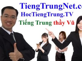 Học tiếng Trung tại Hà Nội khóa học tiếng Trung ở Hà Nội uy tín, Trung tâm học tiếng Trung uy tín tại Hà Nội, Học tiếng Trung ở đâu tốt nhất Hà Nội, Các khóa học tiếng Trung ở Hà Nội, Giá 1 khóa học tiếng Trung, Khóa học tiếng Trung tại Hà Nội, Học tiếng Trung giao tiếp ở đâu Hà Nội, Khóa học tiếng Trung giao tiếp cơ bản, Học tiếng Trung giao tiếp ở đâu Hà Nội, Học phí tiếng Trung bao nhiêu tiền, khóa học tiếng trung giao tiếp cơ bản, khóa học tiếng trung giao tiếp trẻ em