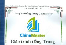 Giáo trình tiếng Trung Thương mại nâng cao Học tiếng Trung Giáo trình tiếng Trung Thương mại nâng cao Học tiếng Trung Thương mại cơ bản, học tiếng Trung Thương mại nâng cao