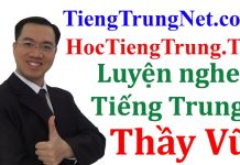 Luyện nghe nói tiếng Trung Bài 171 Học tiếng Trung online Luyện nghe tiếng Trung cơ bản, luyện nghe nói tiếng trung cơ bản, luyện nghe tiếng trung nâng cao, tài liệu luyện nghe tiếng trung mp3, giáo trình luyện nghe tiếng trung, luyện nghe tiếng trung sơ cấp, luyện nghe tiếng trung cho người mới bắt đầu, luyện nghe tiếng trùng theo chủ đề, luyện nghe tiếng trung quốc, lớp học tiếng trung online miễn phí, khóa học tiếng Trung online free
