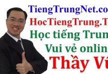 Học tiếng Trung vui vẻ Tập 2 Học tiếng Trung vui vẻ, khóa học tiếng Trung online miễn phí, học tiếng Trung giao tiếp theo chủ đề, học tiếng Trung giao tiếp online, học tiếng Trung online cơ bản, học tiếng Trung online cho người mới bắt đầu, trung tâm tiếng Trung vui vẻ cầu giấy hà nội, trung tâm tiếng Trung ở Cầu Giấy, trung tâm tiếng trung cầu giấy hà nội, khóa học tiếng trung online cấp tốc, Khóa học tiếng Trung vui vẻ online, khóa học tiếng trung online free