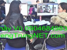 Hướng dẫn Gõ tiếng Trung trên máy tính Bài 4 cách gõ tiếng trung quốc, học gõ tiếng trung cơ bản, hướng dẫn cách gõ tiếng trung, gõ tiếng trung trên máy tính win 7, gõ tiếng trung trên máy tính win 8, gõ tiếng trung trên máy tính win 10, gõ tiếng trung trên máy tính IOS, gõ tiếng trung trên điện thoại