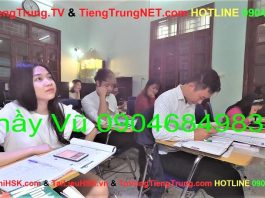 Hướng dẫn Gõ tiếng Trung trên máy tính Bài 7, cách gõ tiếng trung trên máy tính, gõ tiếng trung quốc như thế nào, gõ tiếng trung win 7, gõ tiếng trung win 8, gõ tiếng trung win 10, gõ tiếng trung ios