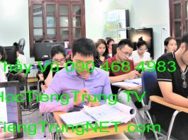 Hướng dẫn Gõ tiếng Trung trên máy tính Bài 8, hướng dẫn gõ tiếng trung quốc, cách gõ tiếng trung trên win 7, gõ tiếng trung win 8, gõ tiếng trung win 10, gõ tiếng trung ios