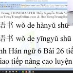 Nhập hàng Trung Quốc Di chuyển bằng tàu hỏa Bài 1 Nhập hàng Trung Quốc Di chuyển bằng tàu hỏa Bài 1 Trung tâm tiếng Trung Quận 10 ChineMaster TP HCM Thầy Vũ