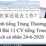 Nhập hàng Trung Quốc chủ đề Đến ngân hàng bài 1 Nhập hàng Trung Quốc chủ đề Đến ngân hàng bài 1 trung tâm tiếng Trung thầy Vũ tphcm