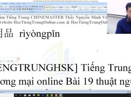 Nhập hàng Trung Quốc Đánh hàng Quảng Châu bài 1 trung tâm tiếng Trung thầy Vũ tphcm