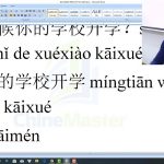 Nhập hàng Trung Quốc Thuê khách sạn bài 3 Nhập hàng Trung Quốc Thuê khách sạn bài 3 trung tâm tiếng Trung thầy Vũ tphcm