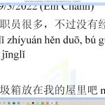 Bài tập luyện dịch tiếng Trung thương mại bài 6 Bài tập luyện dịch tiếng Trung thương mại bài 6 trung tâm tiếng Trung thầy Vũ tphcm