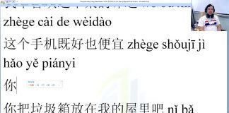 Bài tập luyện dịch tiếng Trung thương mại bài 7 trung tâm tiếng Trung thầy Vũ tphcm