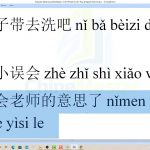 Bài tập luyện dịch tiếng Trung thương mại ứng dụng Bài tập luyện dịch tiếng Trung thương mại ứng dụng trung tâm tiếng Trung thầy Vũ tphcm