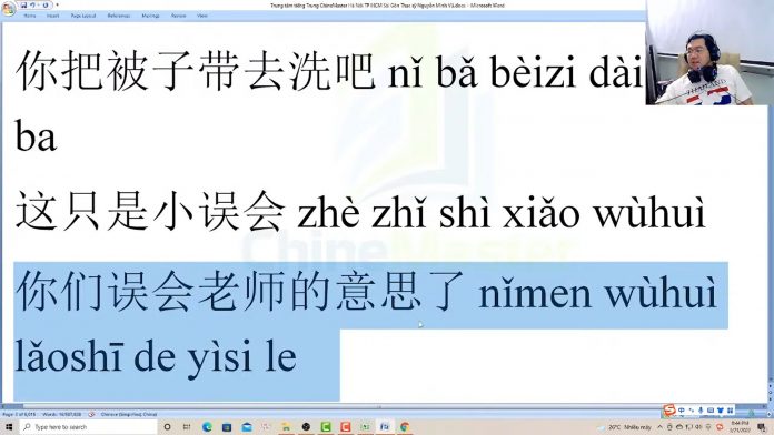 Bài tập luyện dịch tiếng Trung thương mại ứng dụng trung tâm tiếng Trung thầy Vũ tphcm