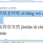 Bài tập phiên dịch tiếng Trung thương mại ứng dụng bài 1 Bài tập phiên dịch tiếng Trung thương mại ứng dụng bài 1 trung tâm tiếng Trung thầy Vũ tphcm