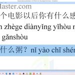Dịch thuật tiếng Trung thương mại ứng dụng Bài 3 Dịch thuật tiếng Trung thương mại ứng dụng Bài 3 trung tâm tiếng Trung thầy Vũ tphcm