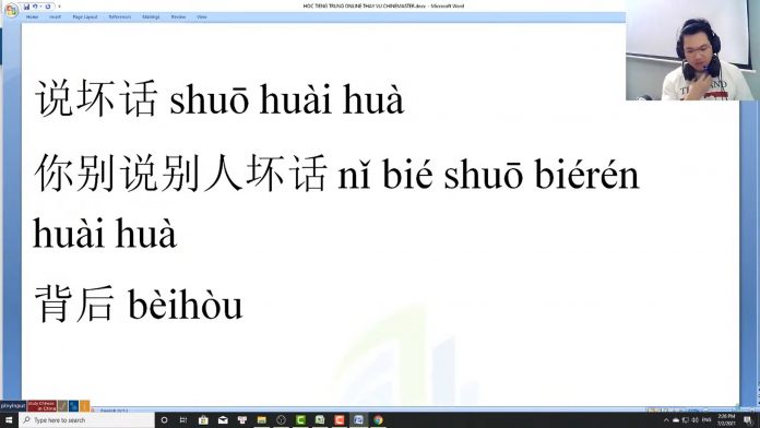 Bài tập luyện dịch tiếng Trung thương mại bài 14 trung tâm tiếng Trung thầy Vũ tphcm