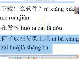 Bài tập luyện dịch tiếng Trung thương mại bài 17 trung tâm tiếng Trung thầy Vũ tphcm