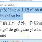 Bài tập luyện dịch tiếng Trung thương mại bài 8 Bài tập luyện dịch tiếng Trung thương mại bài 8 trung tâm tiếng Trung thầy Vũ tphcm