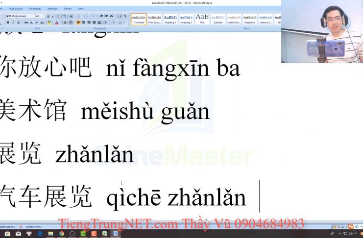 Gõ tiếng Trung trên máy tính bài tập 4, hướng dẫn gõ tiếng trung trên máy tính windows, cách gõ tiếng trung trên máy tính, cài đặt bộ gõ tiếng trung cho máy tính, Thầy Vũ hướng dẫn cách gõ tiếng trung trên máy tính chi tiết.