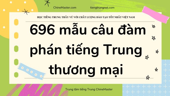 696 mẫu câu đàm phán tiếng Trung thương mại - Giáo trình tiếng Trung thương mại ChineMaster - Tác giả Nguyễn Minh Vũ