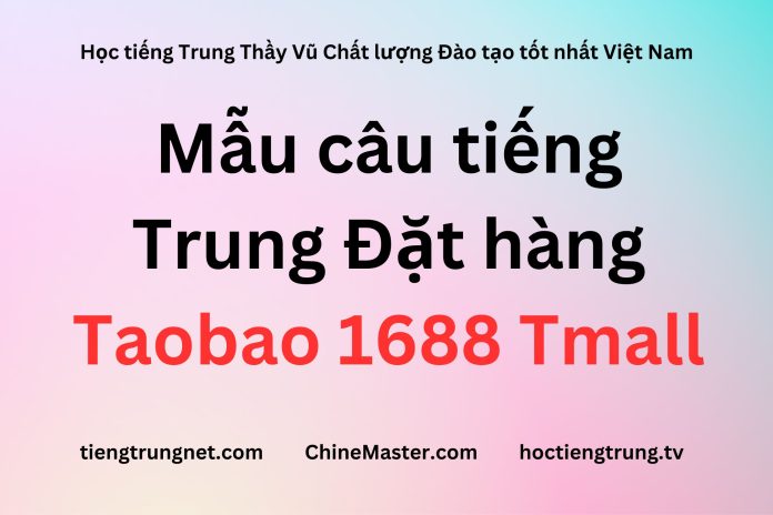 Mẫu câu tiếng Trung đặt hàng Taobao 1688 Tmall