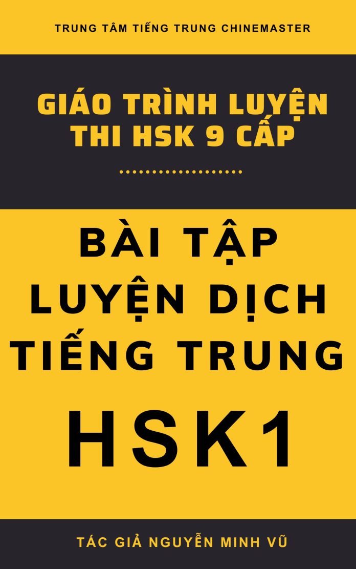 Bài tập luyện dịch tiếng Trung HSK 1 PDF