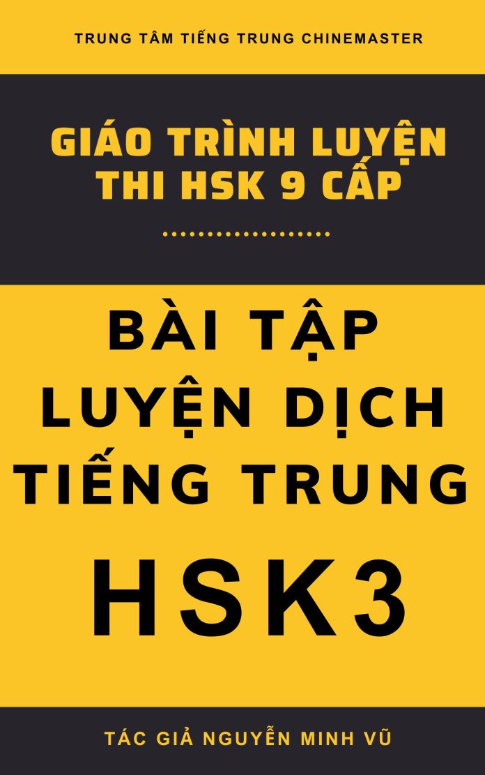 Bài tập luyện dịch tiếng Trung HSK 3 PDF