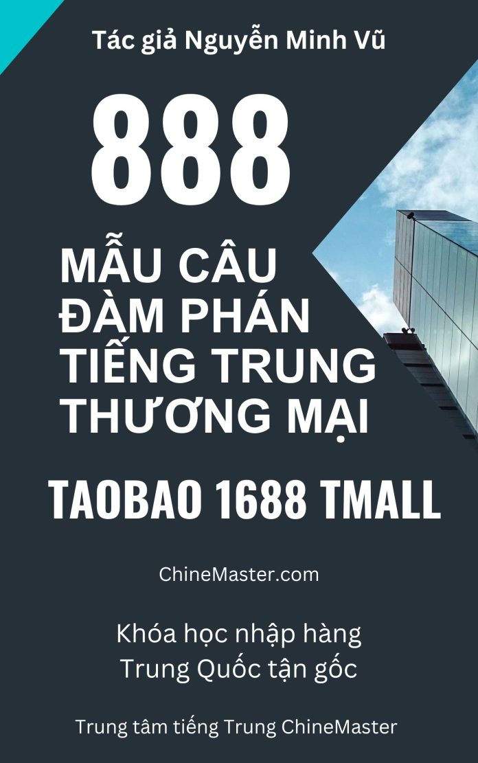 888 Mẫu câu đàm phán tiếng Trung thương mại Taobao 1688 Tmall Tác giả Nguyễn Minh Vũ