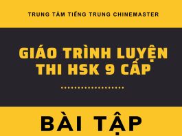 Bài tập luyện dịch tiếng Trung HSK 6 PDF Tác giả Nguyễn Minh Vũ