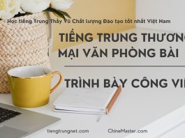 Học tiếng Trung thương mại giao tiếp bài 6 Trình bày công việc